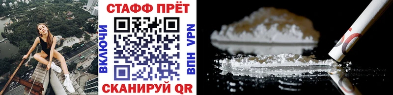 Купить наркотики цена Жигулёвск COCAIN  Конопля  Меф мяу мяу  ГАШ 