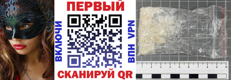 мориарти как зайти  Жигулёвск  АМФ VHQ 