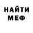 КЕТАМИН VHQ Syuzanna Martoyan