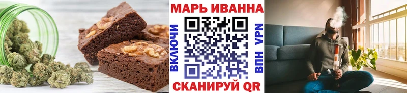 Canna-Cookies конопля mega ONION Жигулёвск