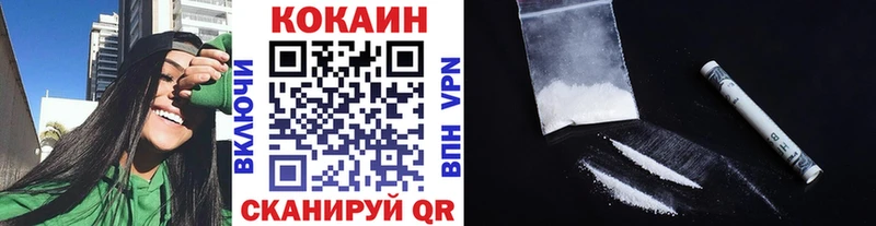 MEGA зеркало Жигулёвск COCAIN Fish Scale