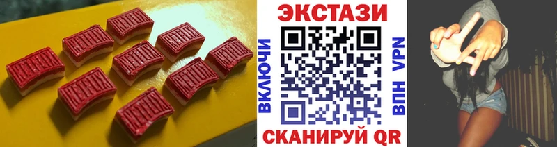 omg сайт  Жигулёвск  Ecstasy VHQ 