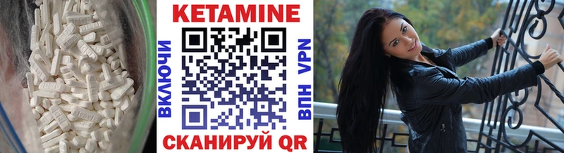 купить наркотики цена  Жигулёвск  КЕТАМИН VHQ 
