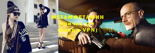 кокаин Белокуриха