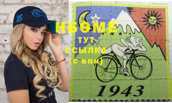 кокаин Белокуриха