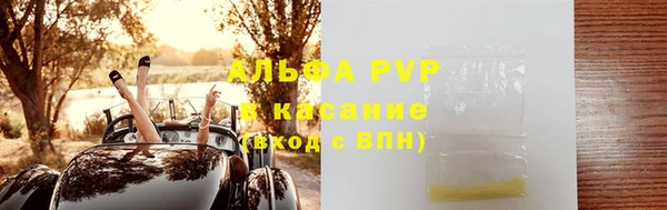 соль курить ск Белоозёрский