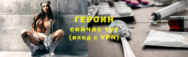 соль курить ск Белоозёрский