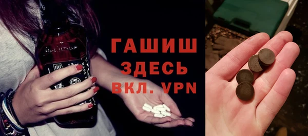 apvp Беломорск