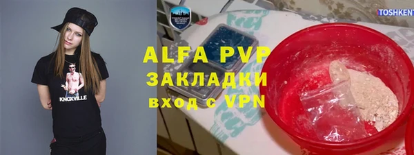 соль курить ск Белоозёрский