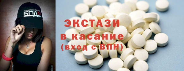 соль курить ск Белоозёрский