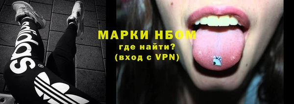 кокаин Белокуриха