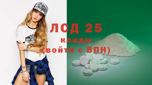 соль курить ск Белоозёрский