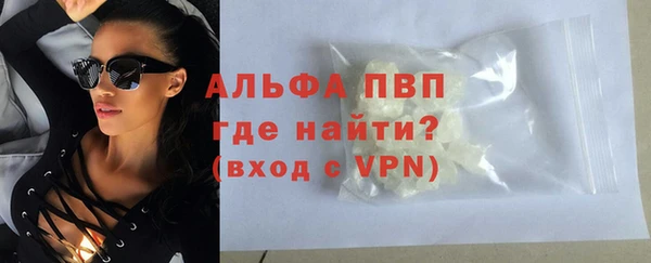 apvp Беломорск