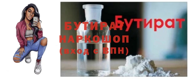 apvp Беломорск