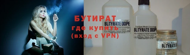 соль курить ск Белоозёрский