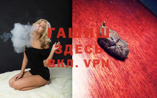 кокаин Белокуриха