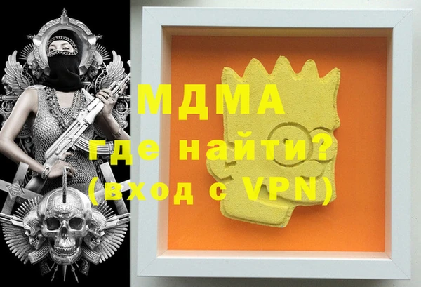 соль курить ск Белоозёрский