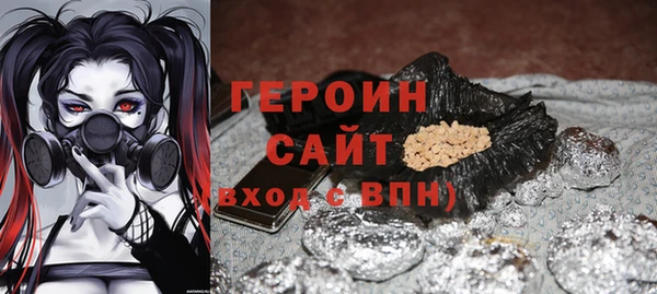 соль курить ск Белоозёрский