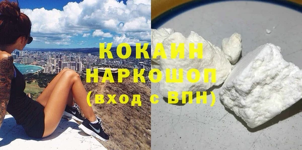 кокаин Белокуриха