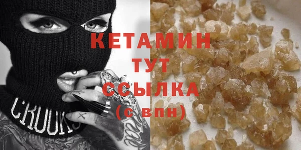 кокаин Белокуриха