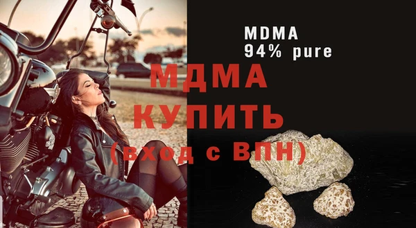 кокаин Белокуриха