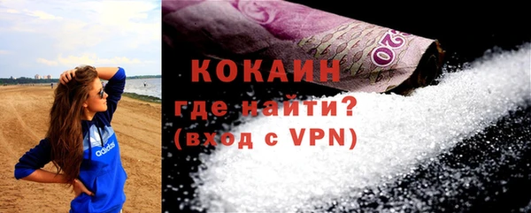 соль курить ск Белоозёрский