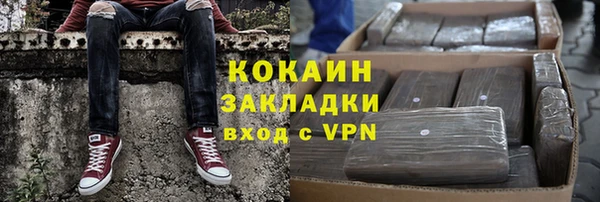 кокаин Белокуриха