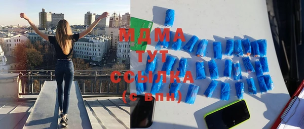 кокаин Белокуриха