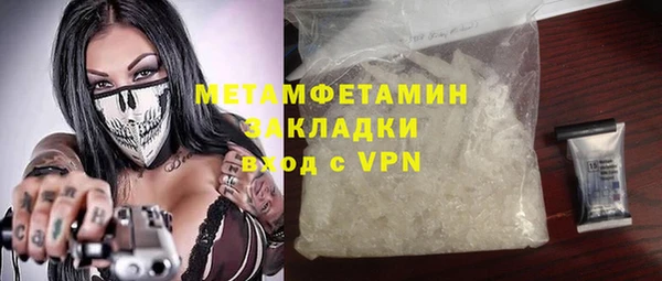 apvp Беломорск