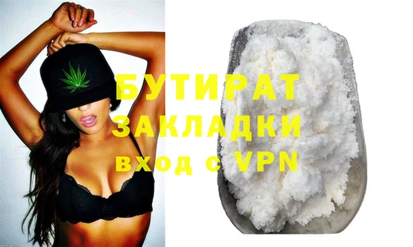 apvp Беломорск
