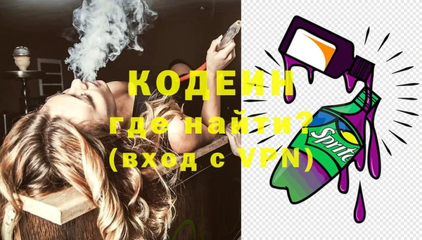 кокаин Белокуриха
