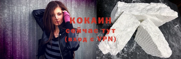 соль курить ск Белоозёрский