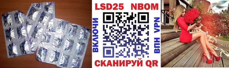 цена наркотик  Жигулёвск  LSD-25 экстази кислота 
