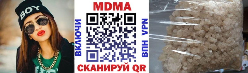 OMG ссылка  Жигулёвск  МДМА Molly 