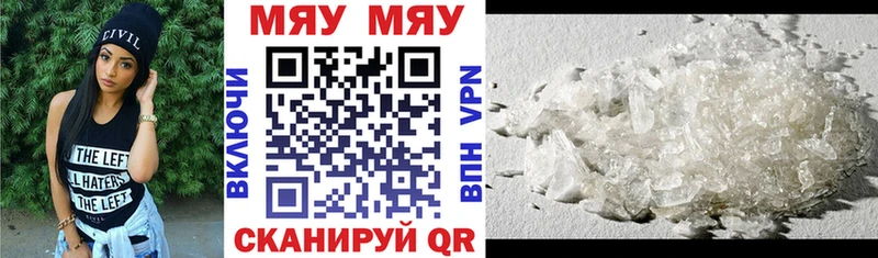 мега ссылка  продажа наркотиков  Жигулёвск  Мефедрон мука 