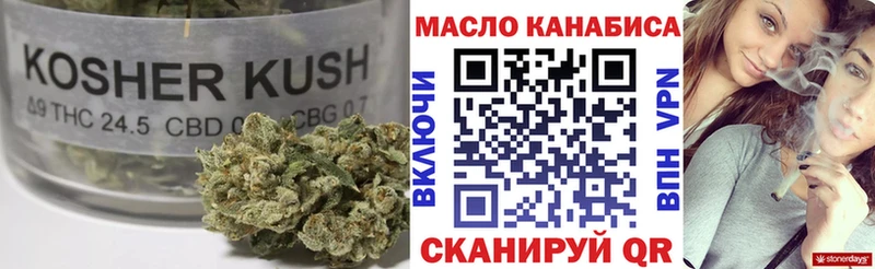 ТГК THC oil  Жигулёвск 