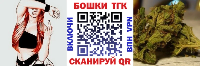 Бошки марихуана марихуана  сколько стоит  Жигулёвск 